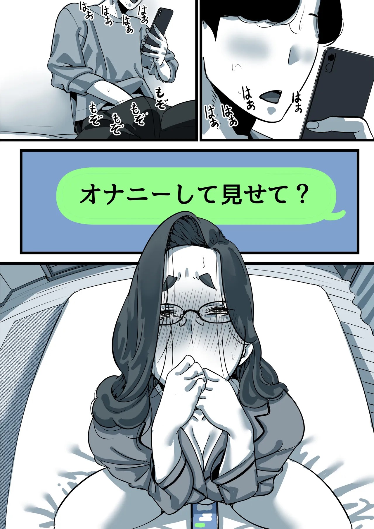 Page 28