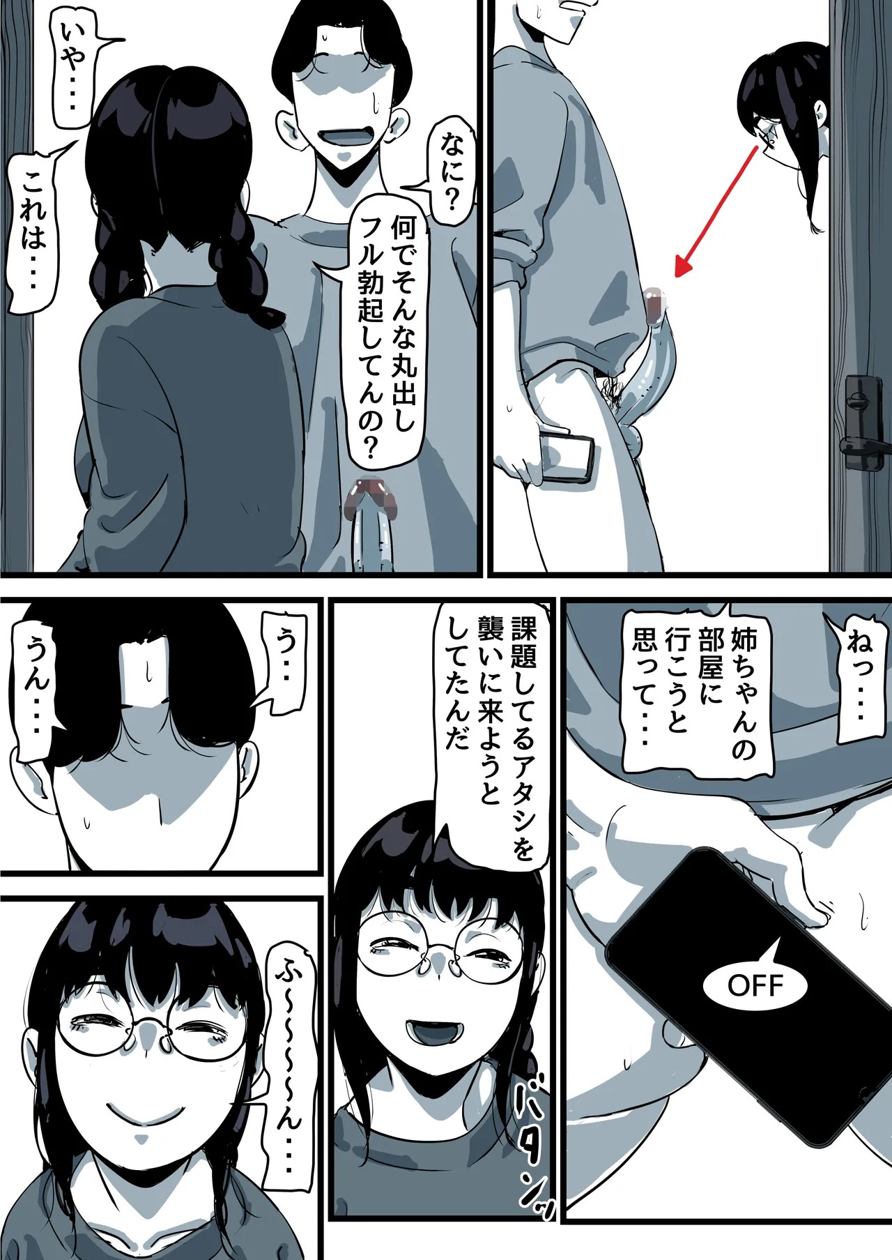 Page 43