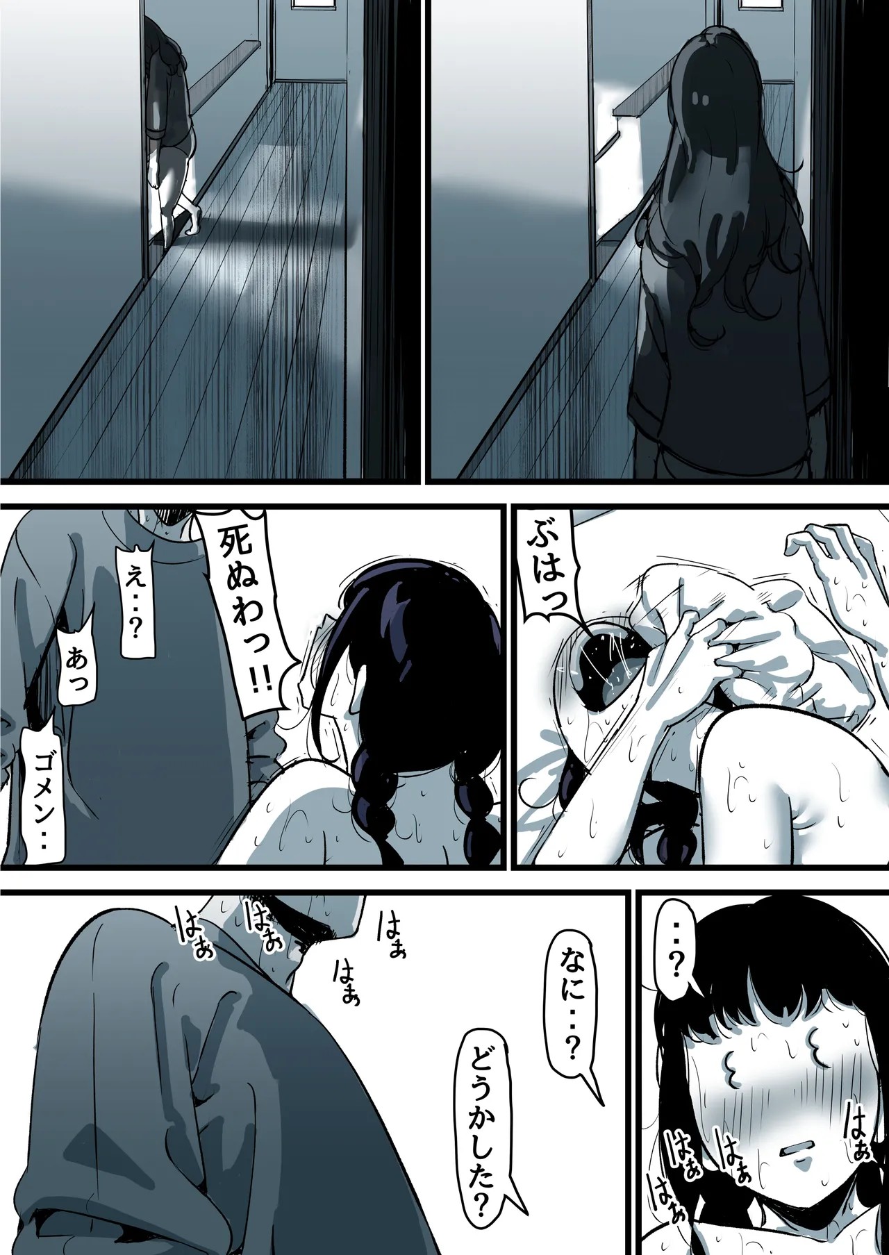 Page 65