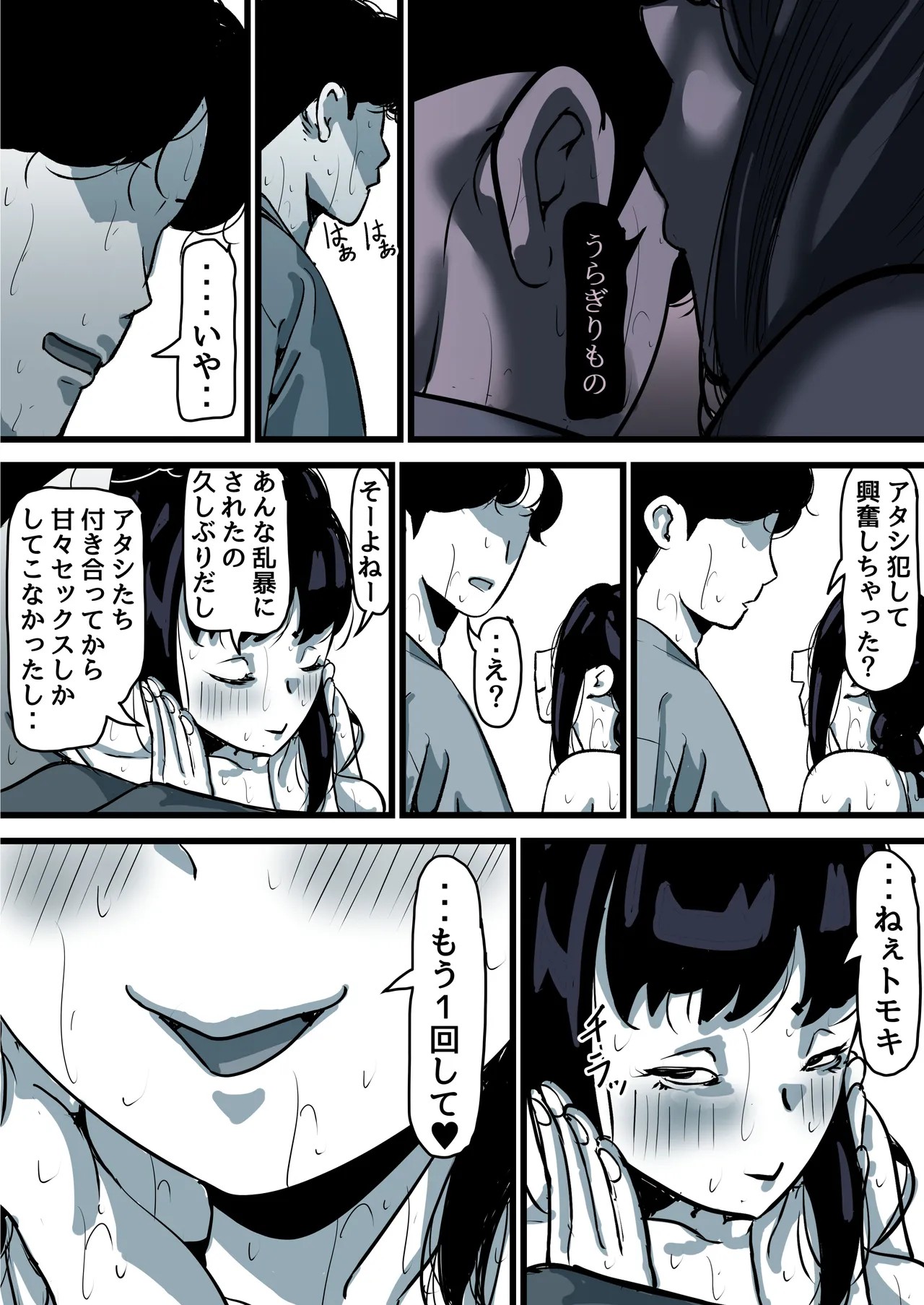 Page 66