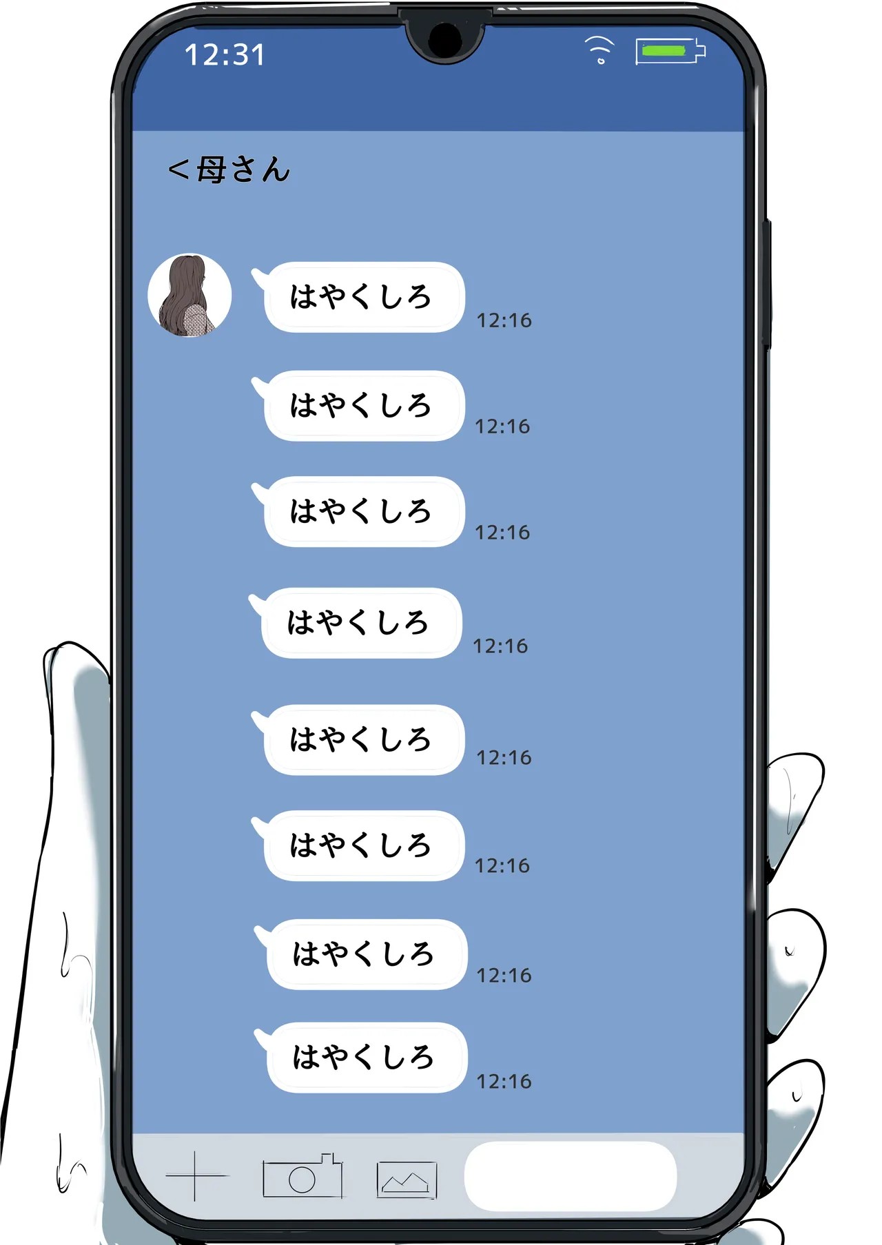 Page 75