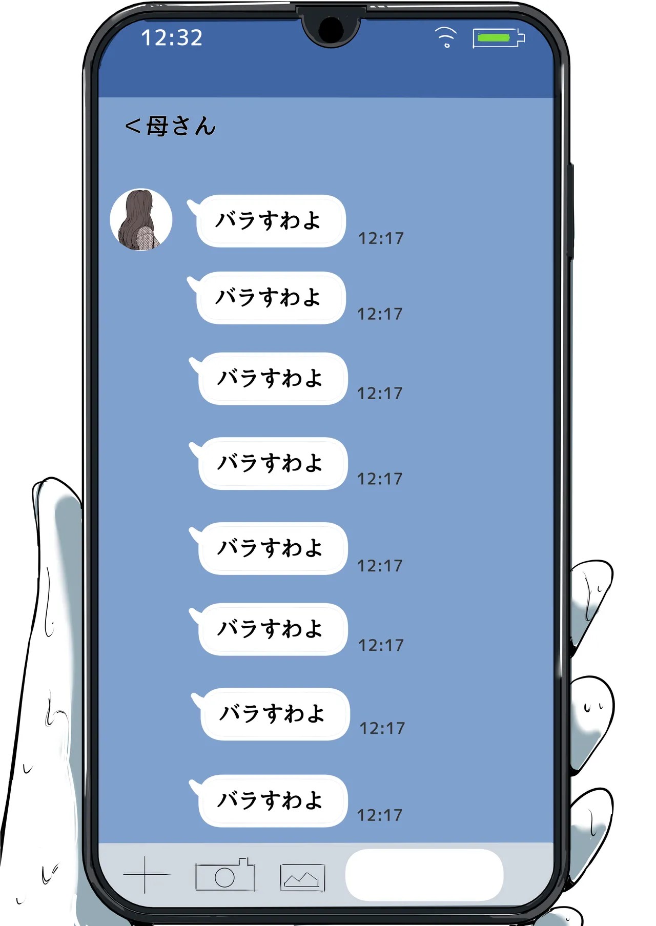 Page 76