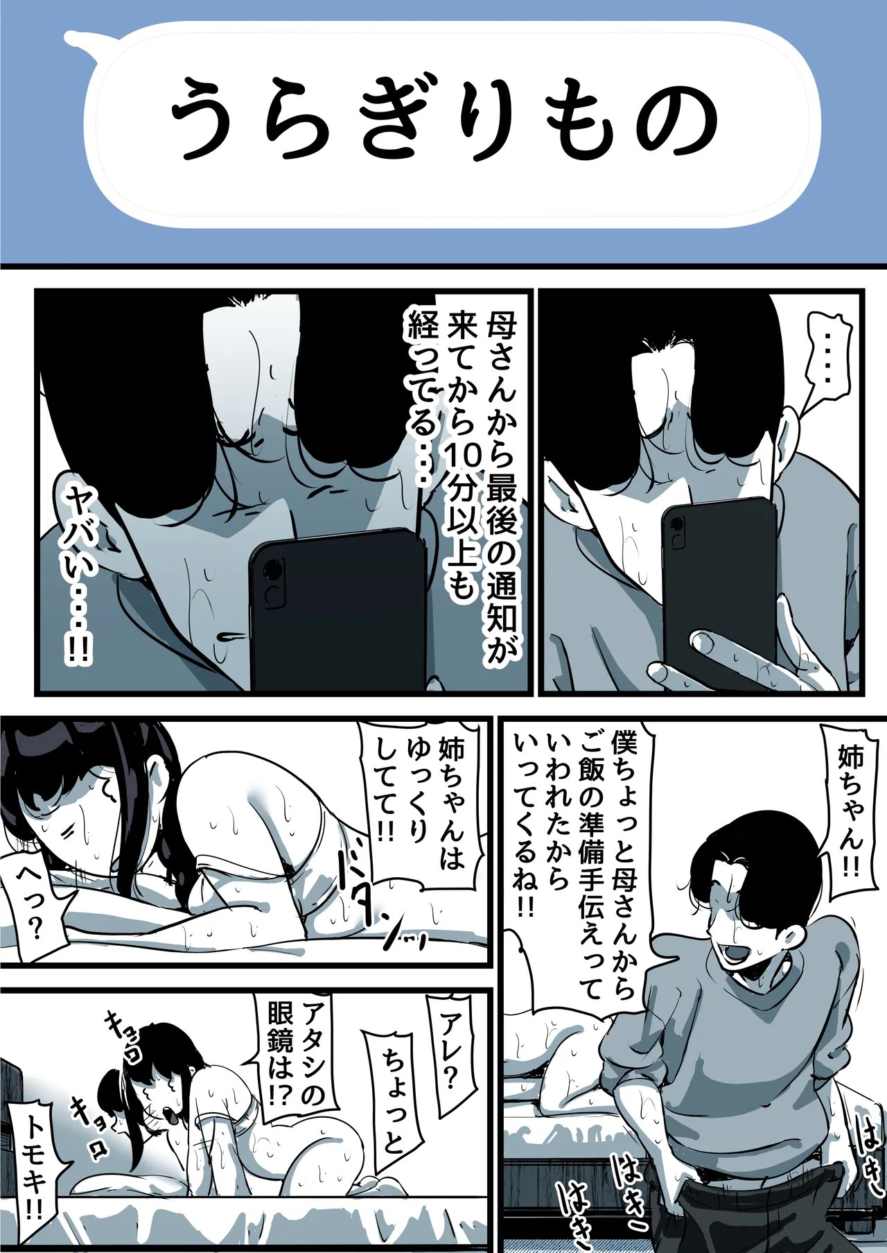 Page 78