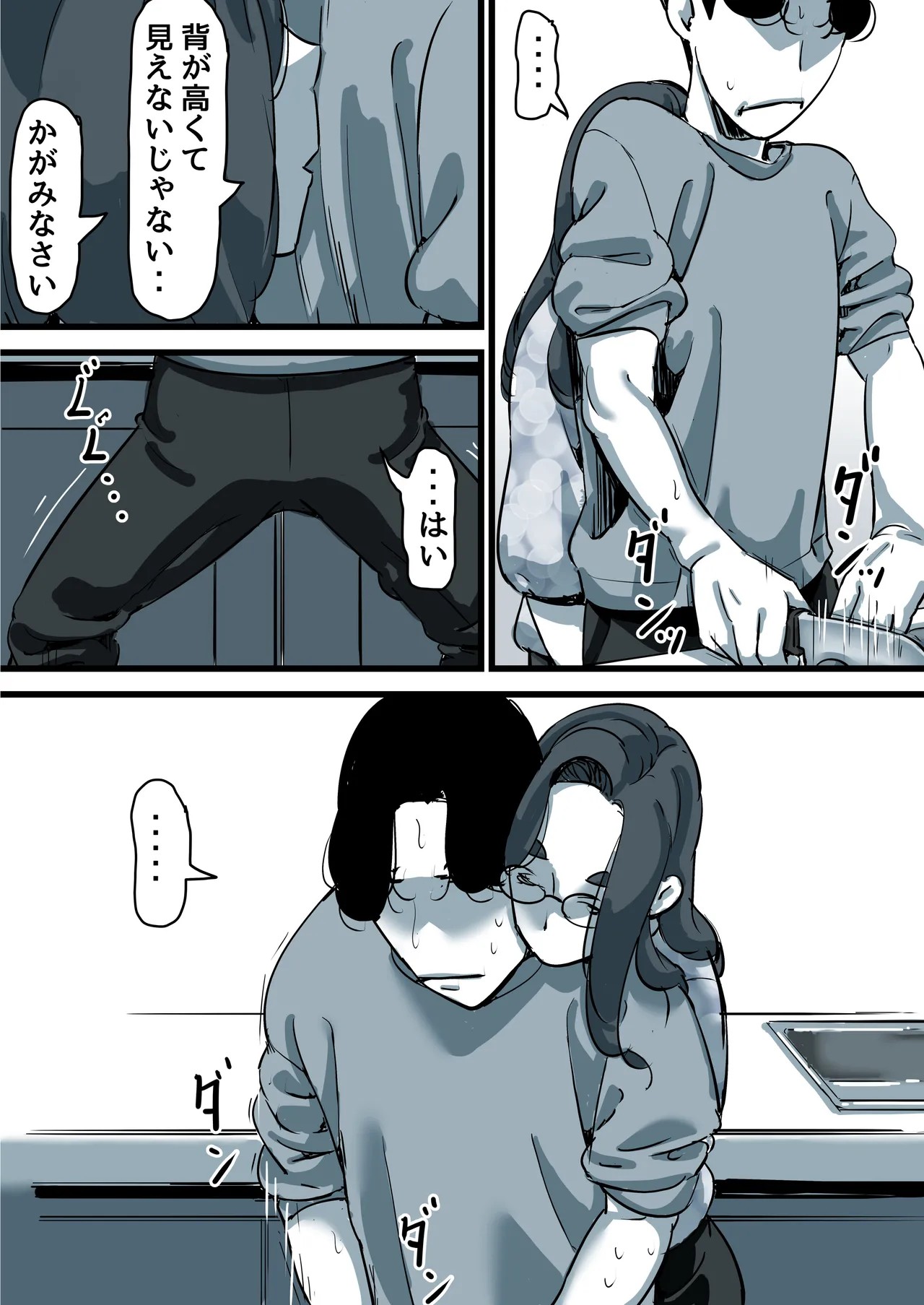 Page 82