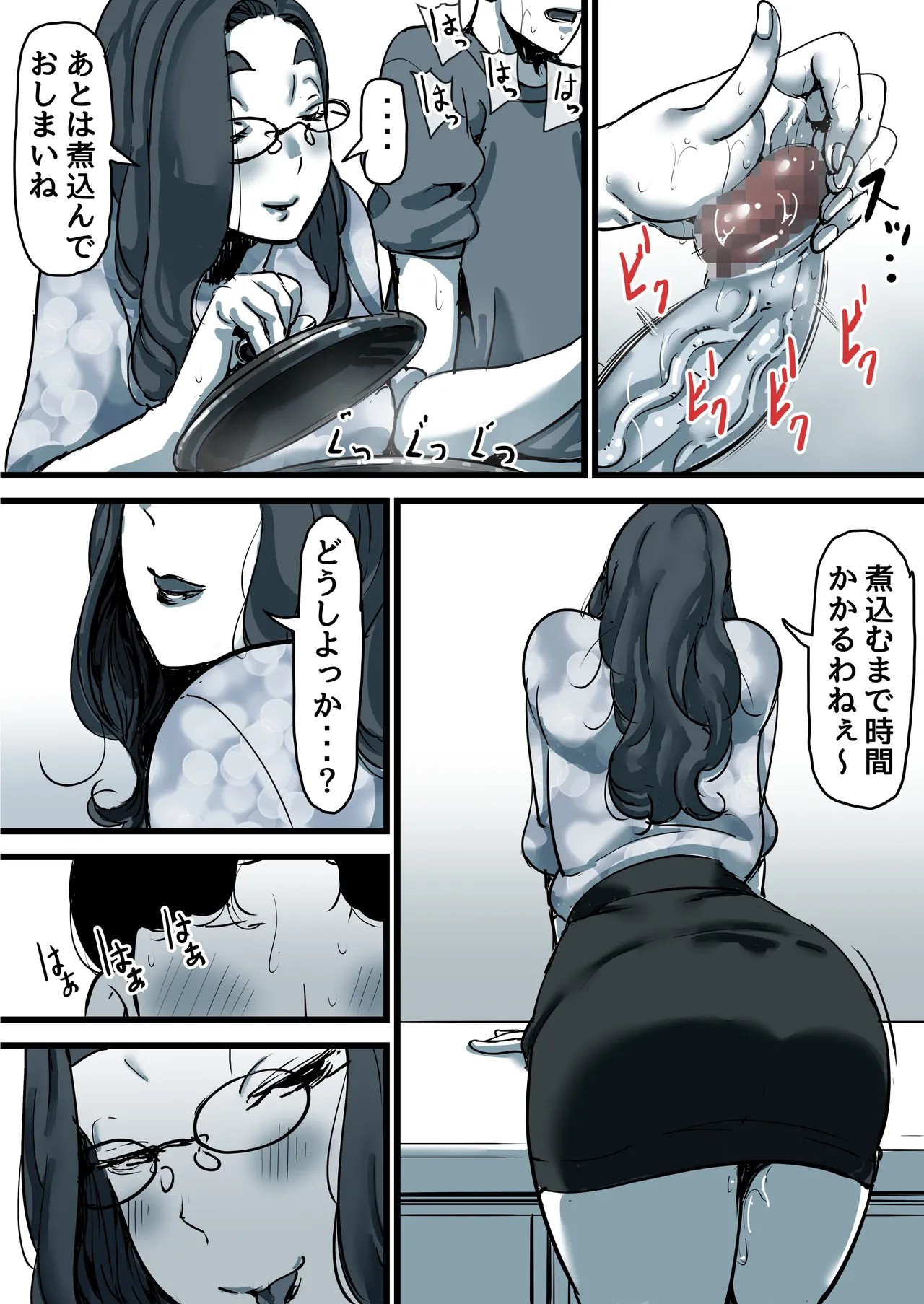 Page 90