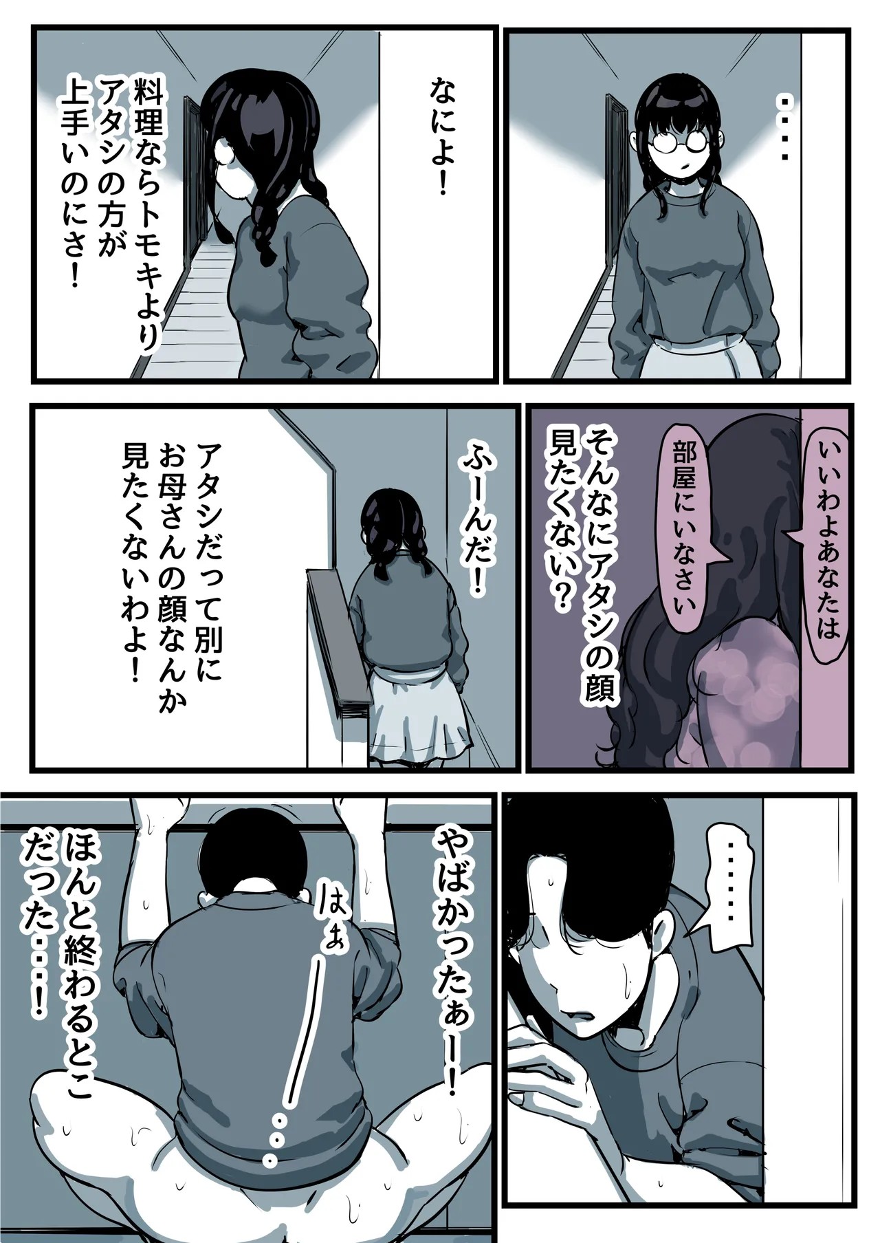 Page 92