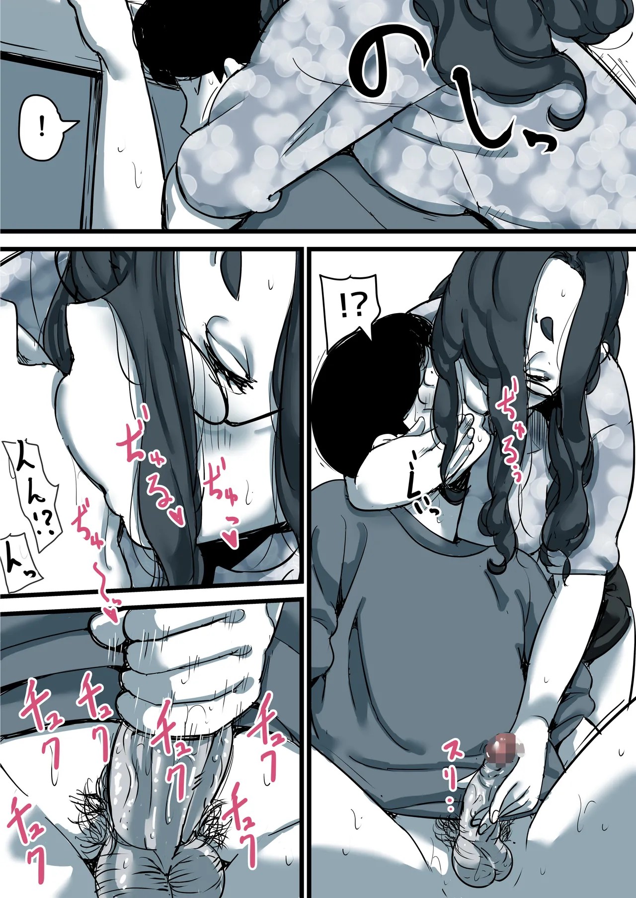 Page 93