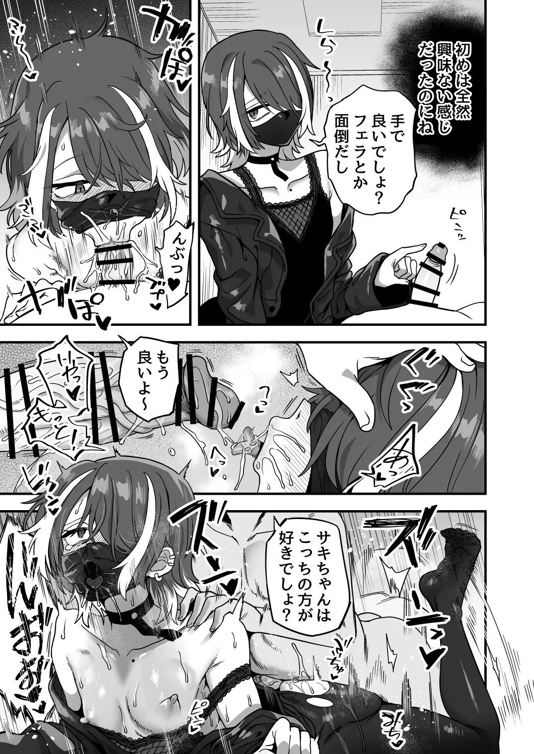 Page 84