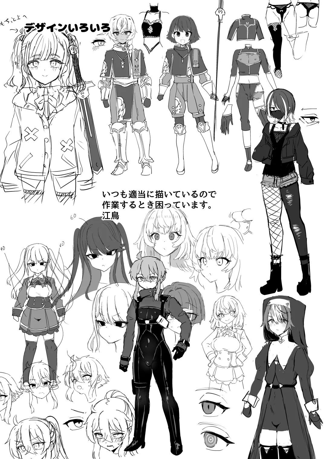 Page 94