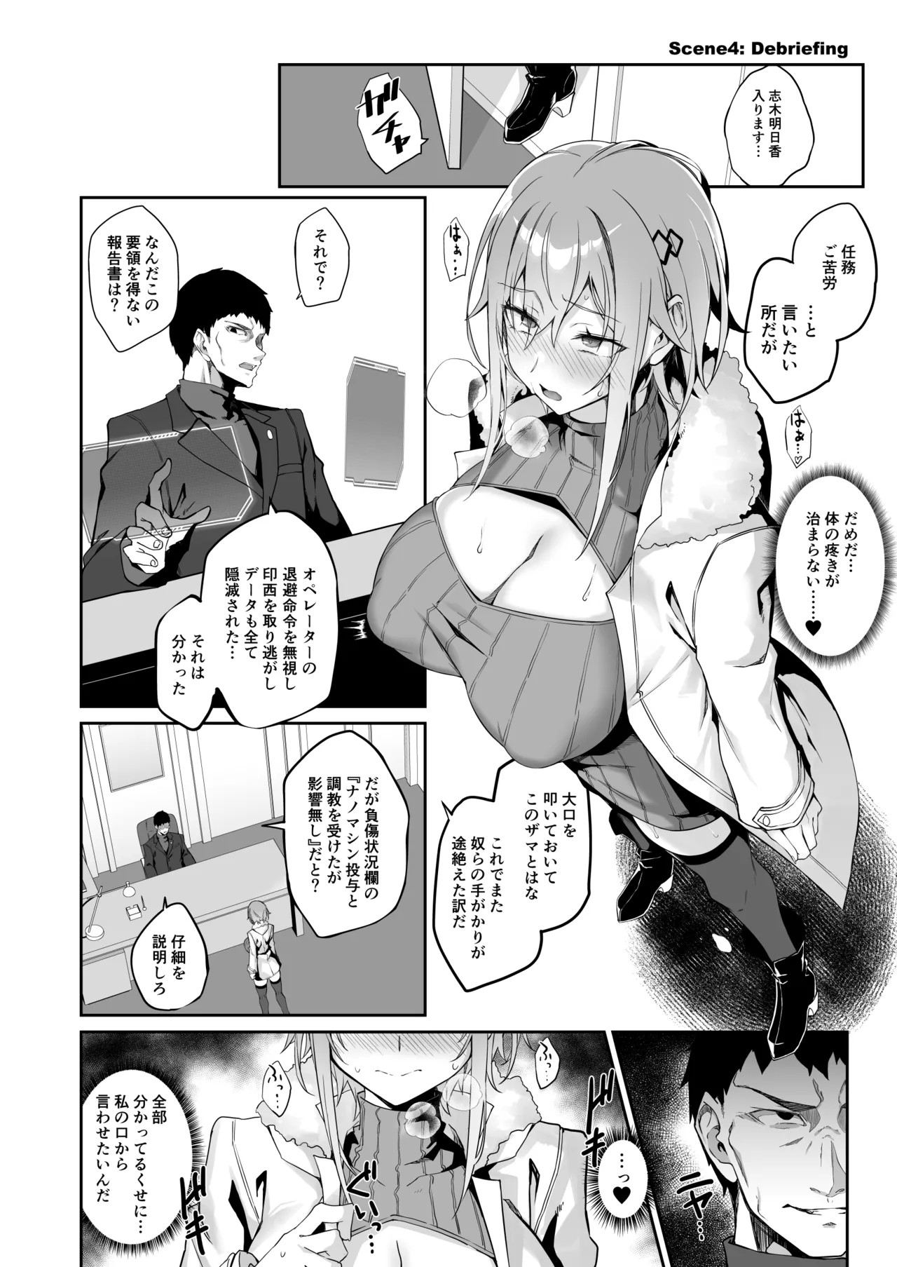 Page 40