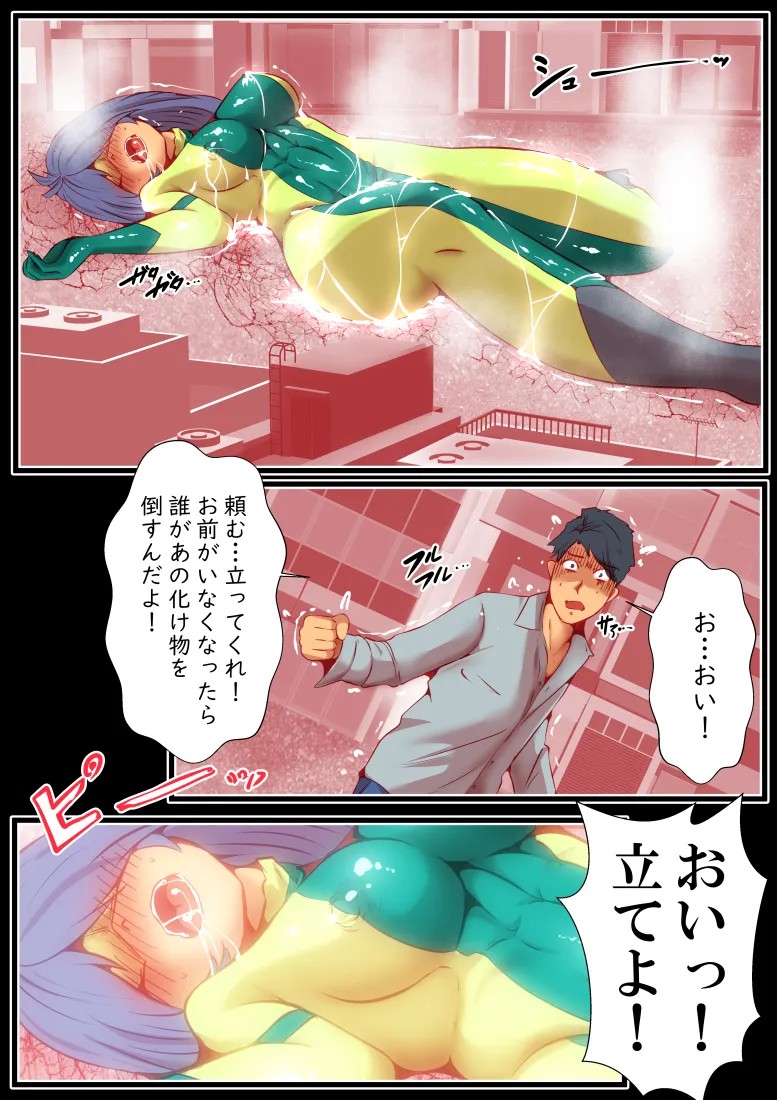 Page 40