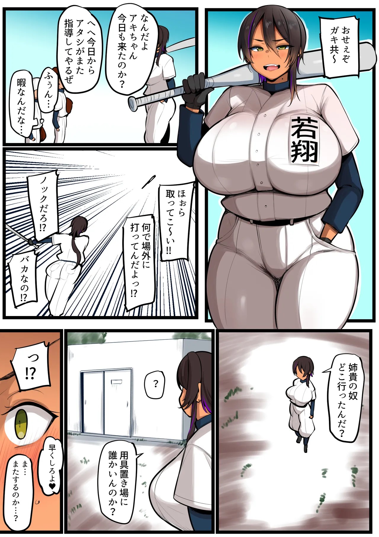 Page 40