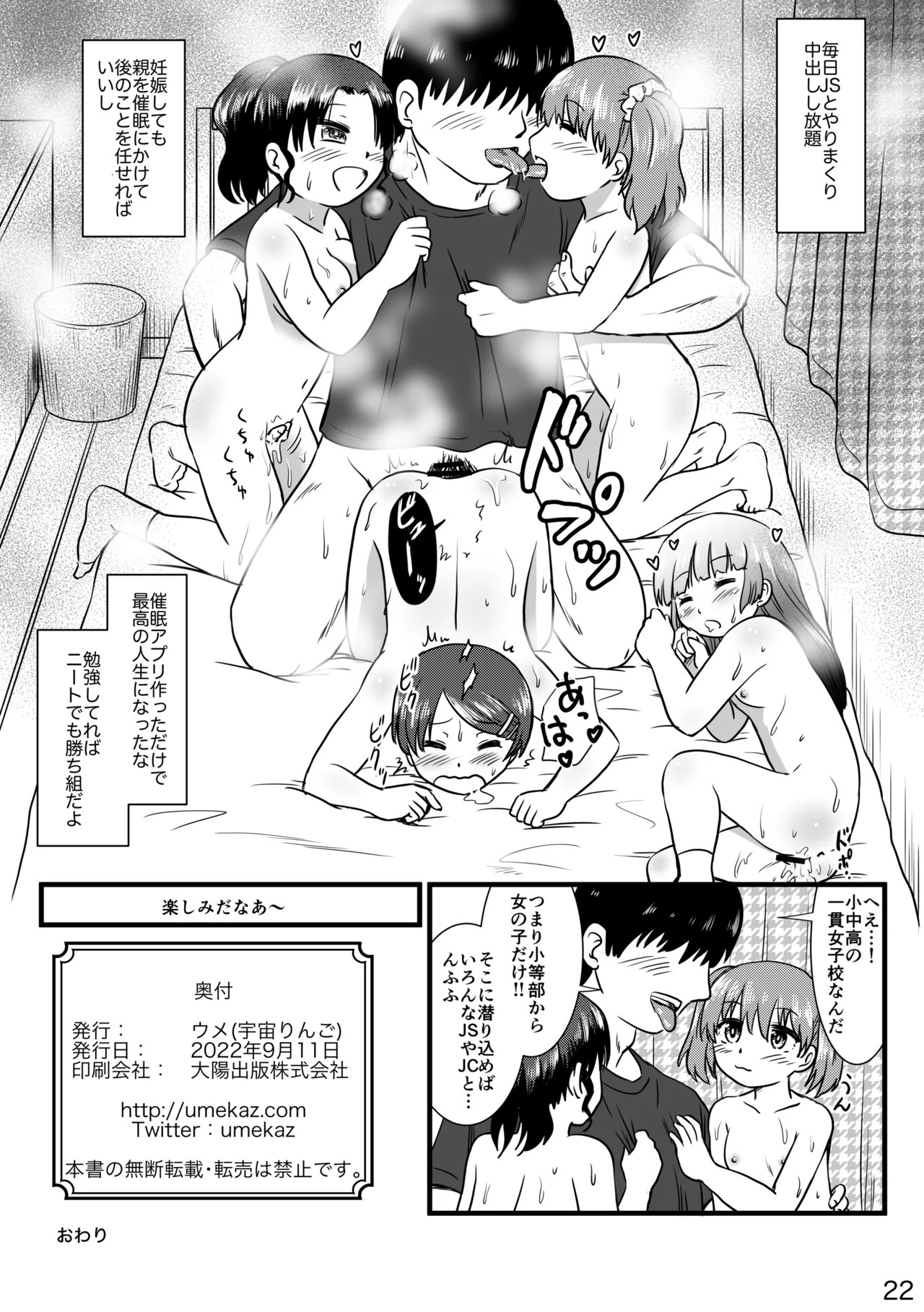 Page 22