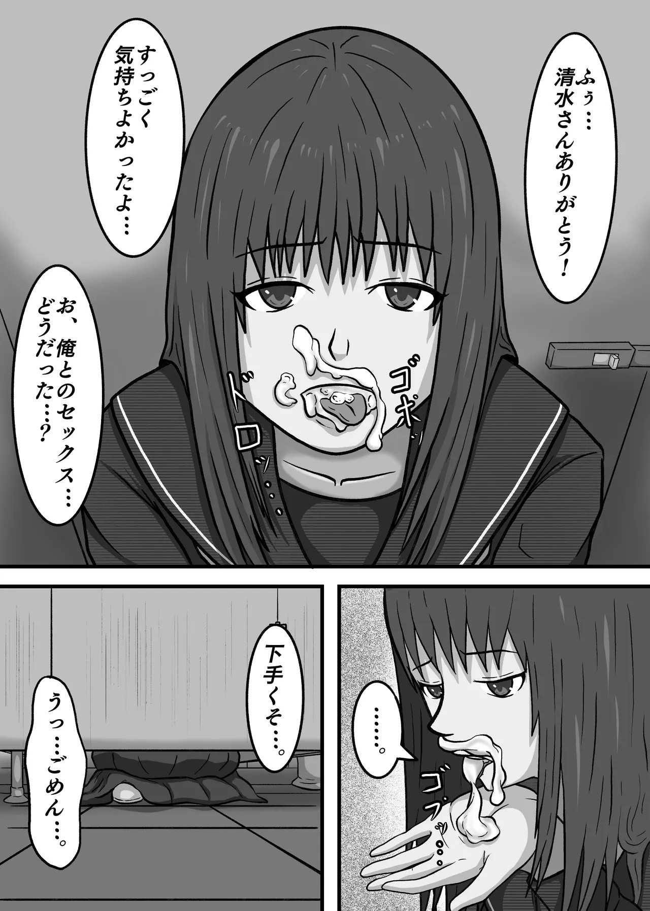 Page 44