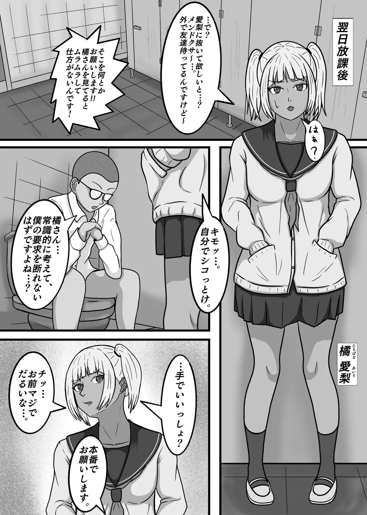 Page 45