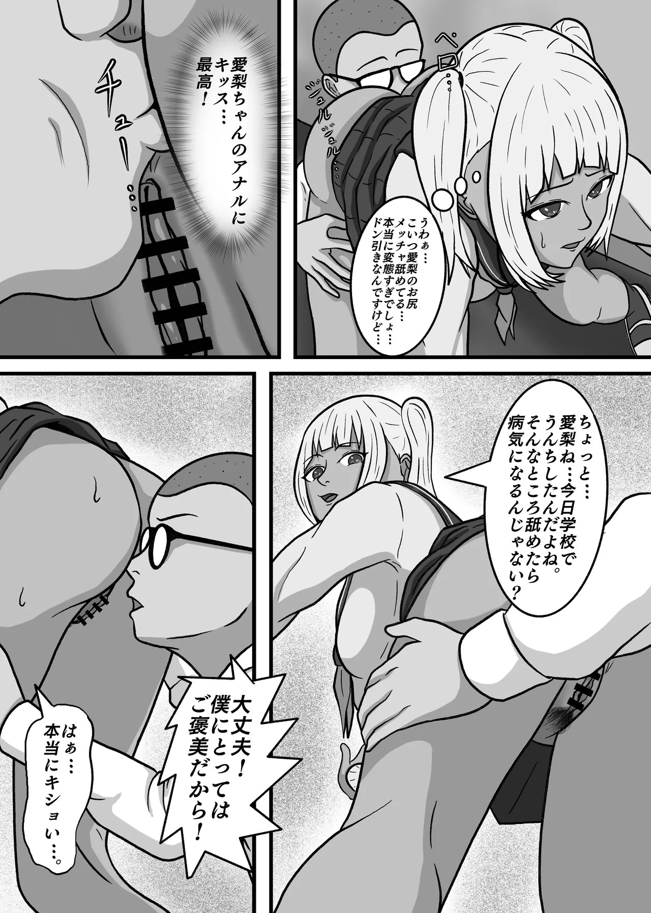 Page 49