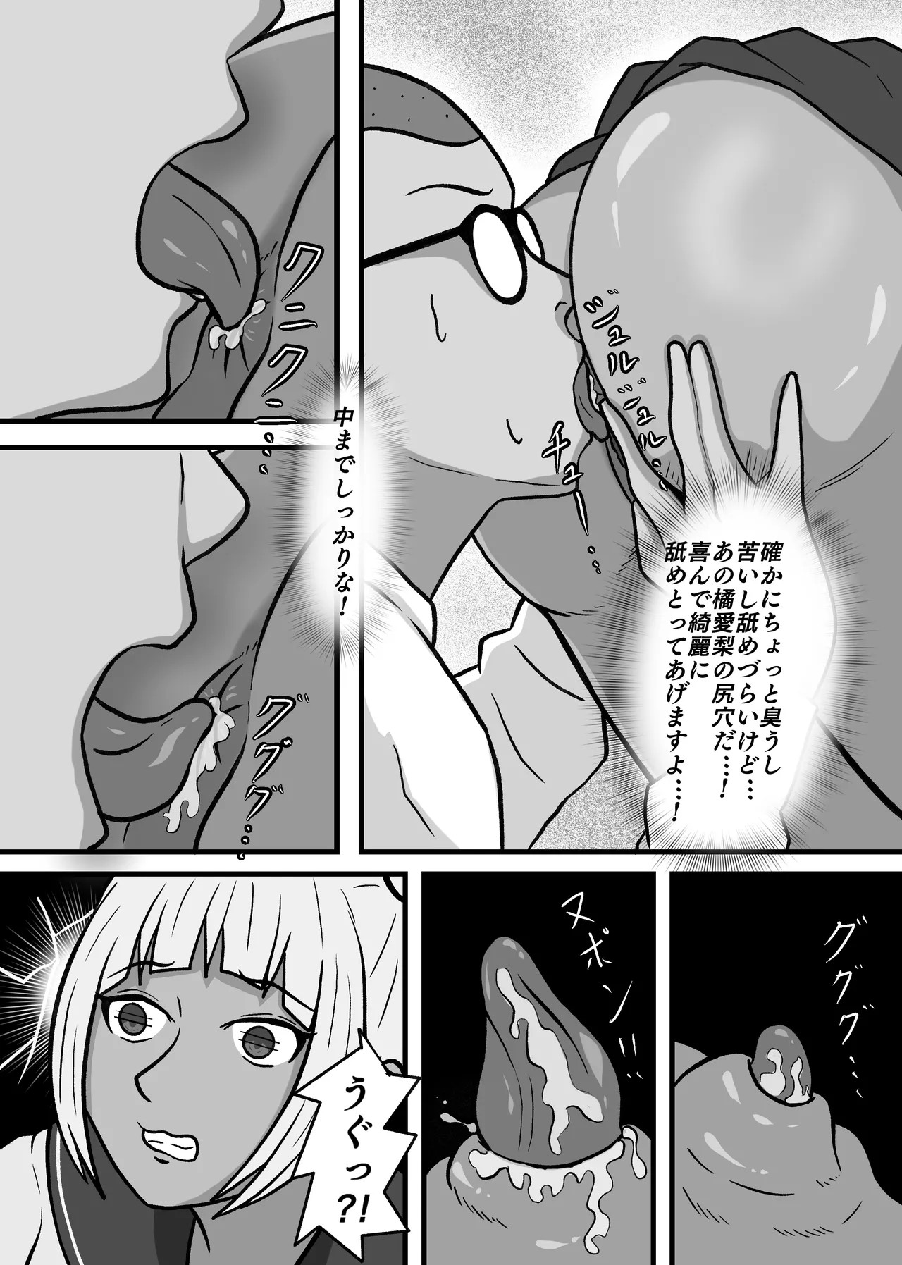 Page 50
