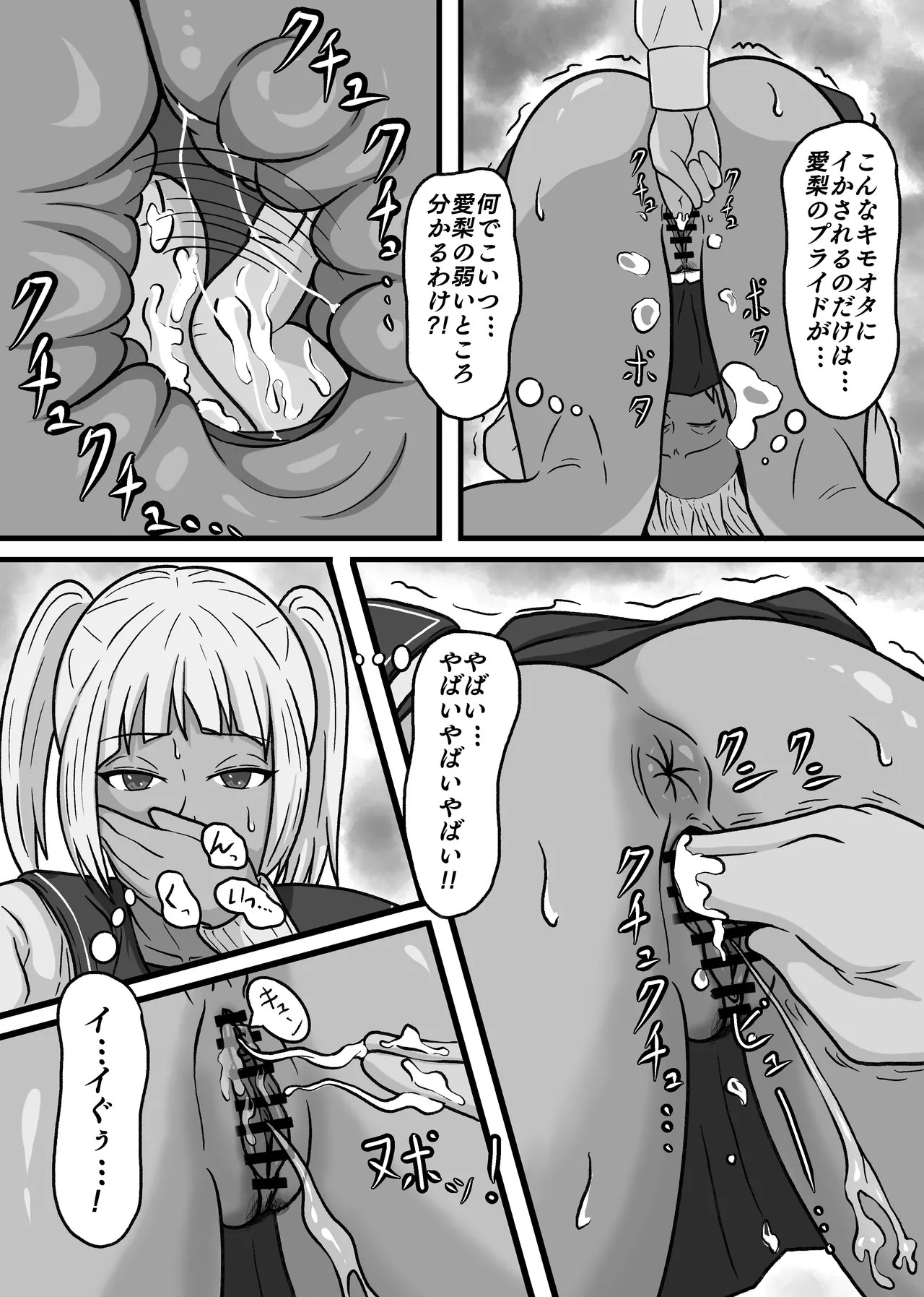 Page 52