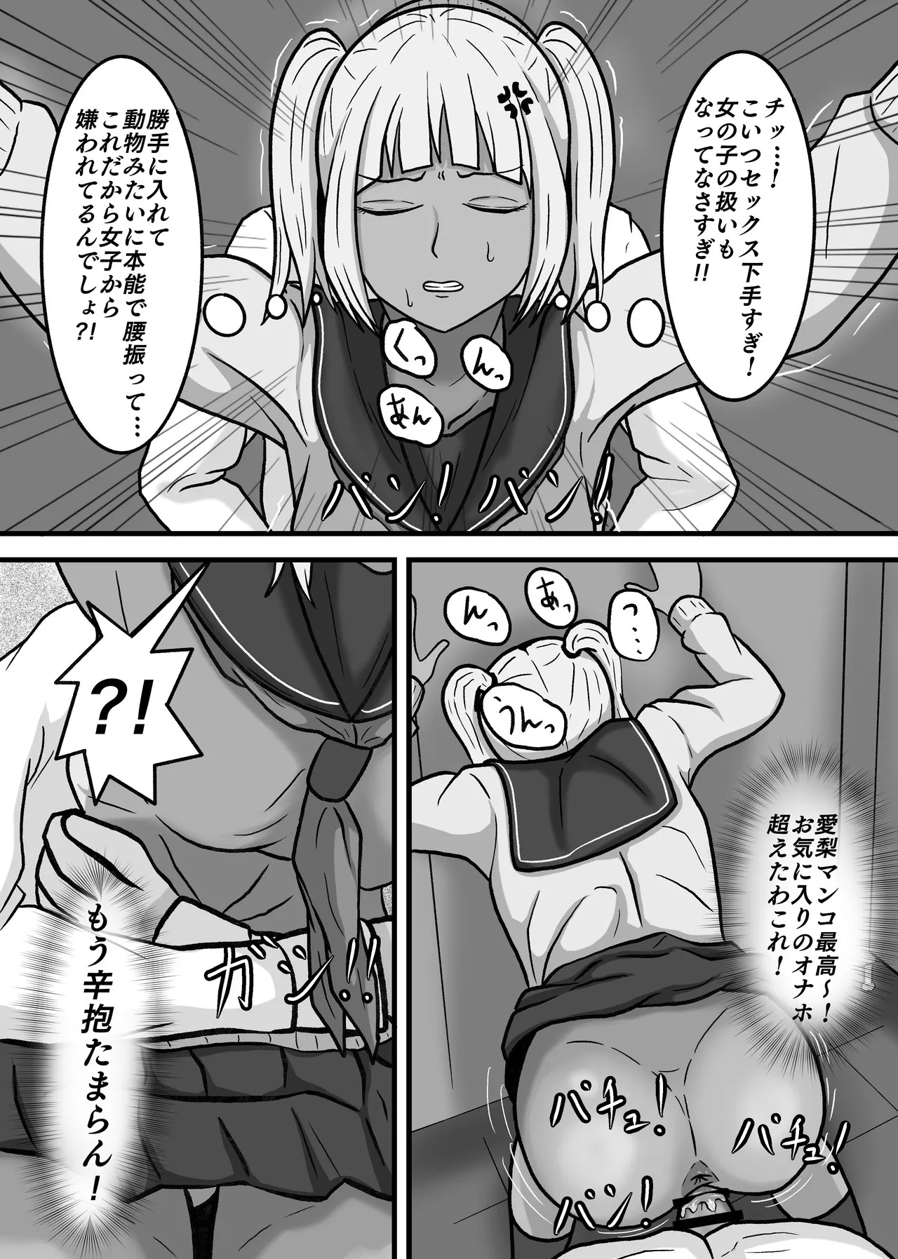 Page 56