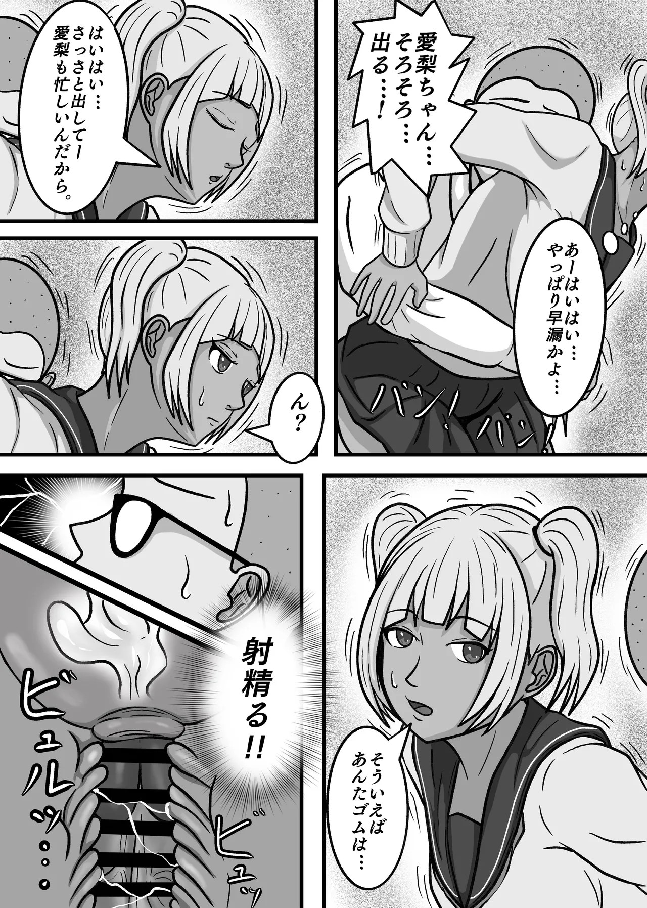 Page 59