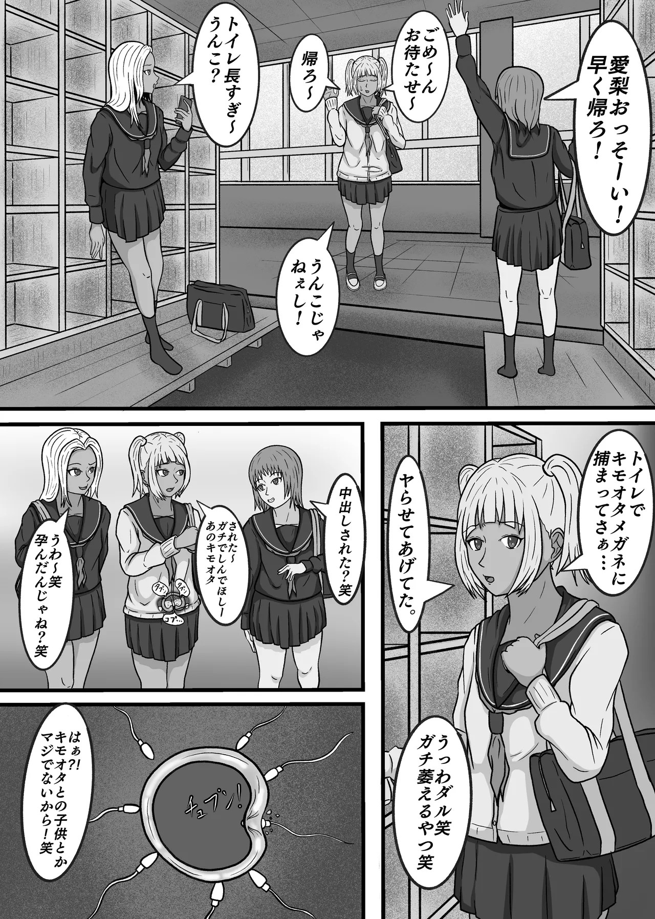 Page 62