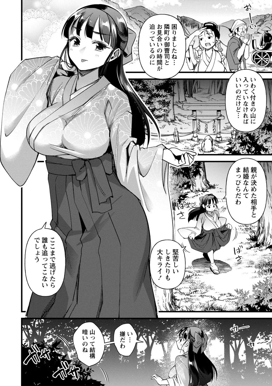 Page 120