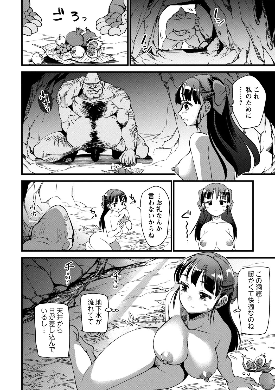 Page 126