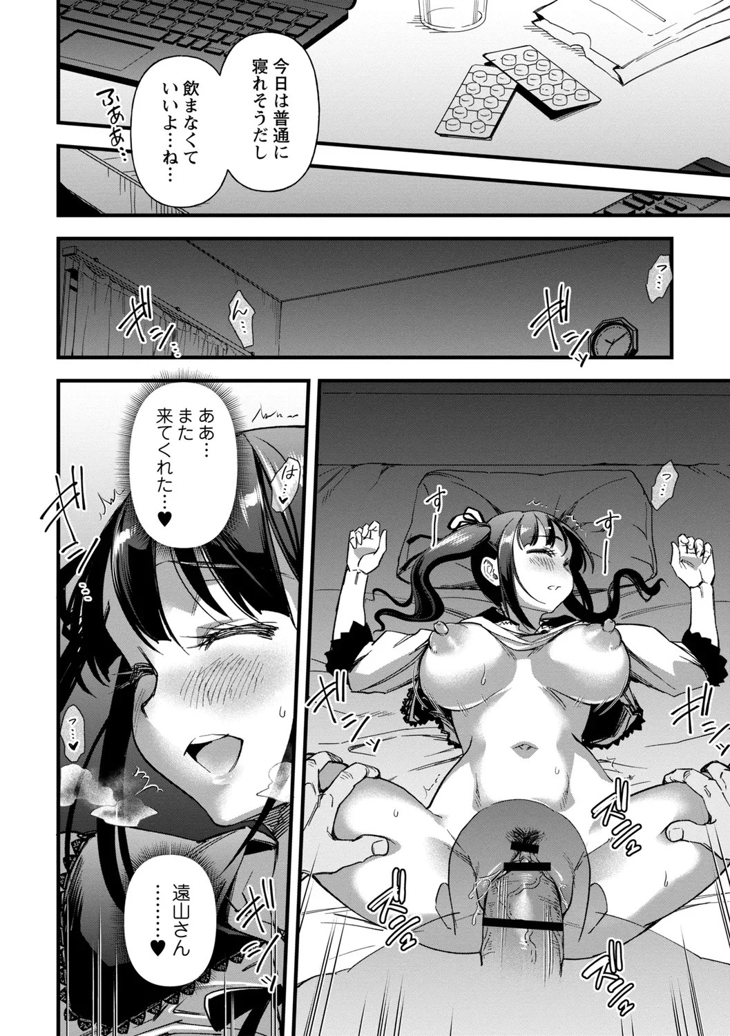 Page 148
