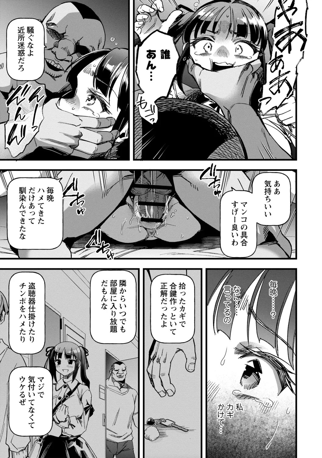 Page 151