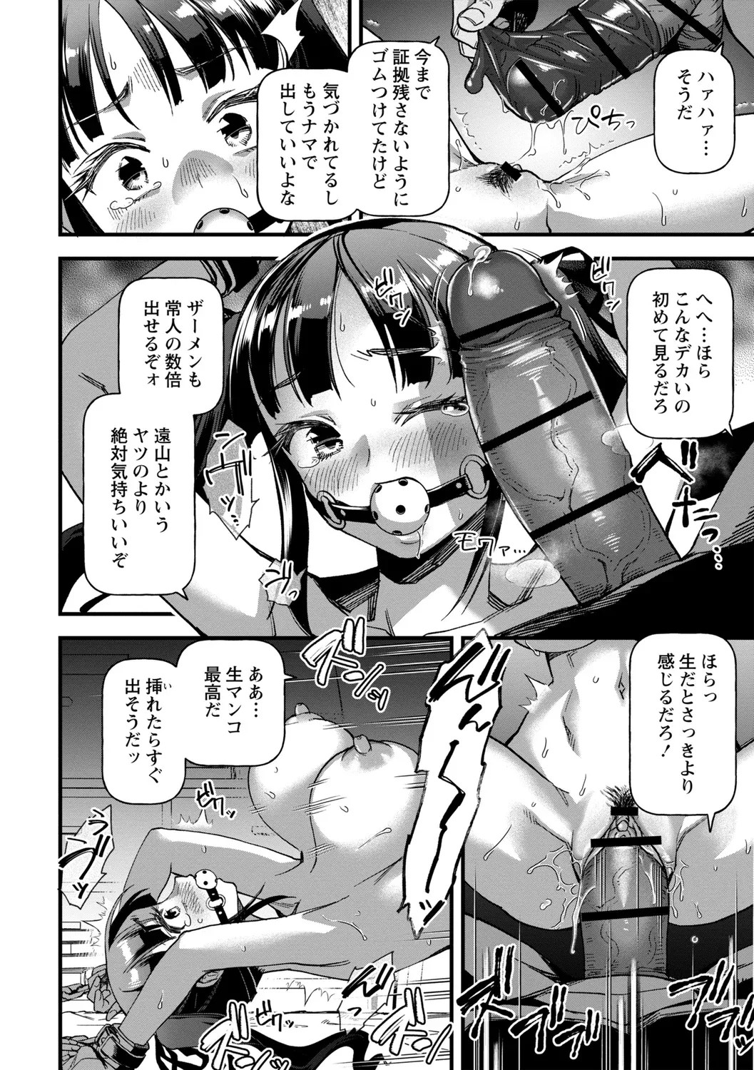Page 154