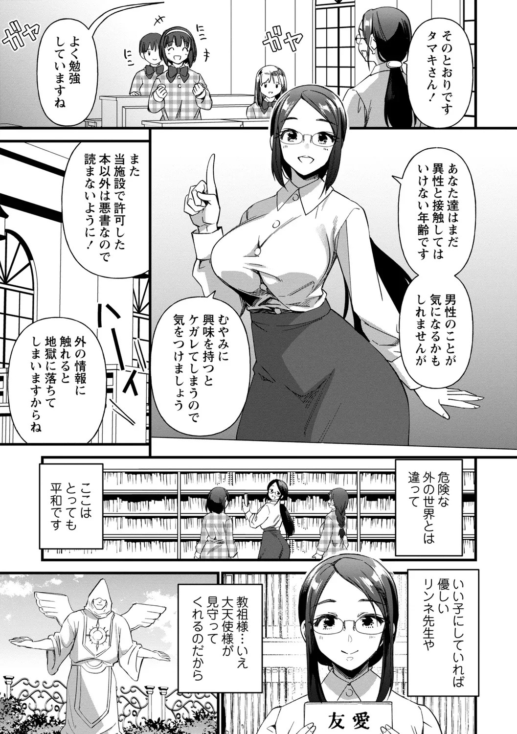 Page 177