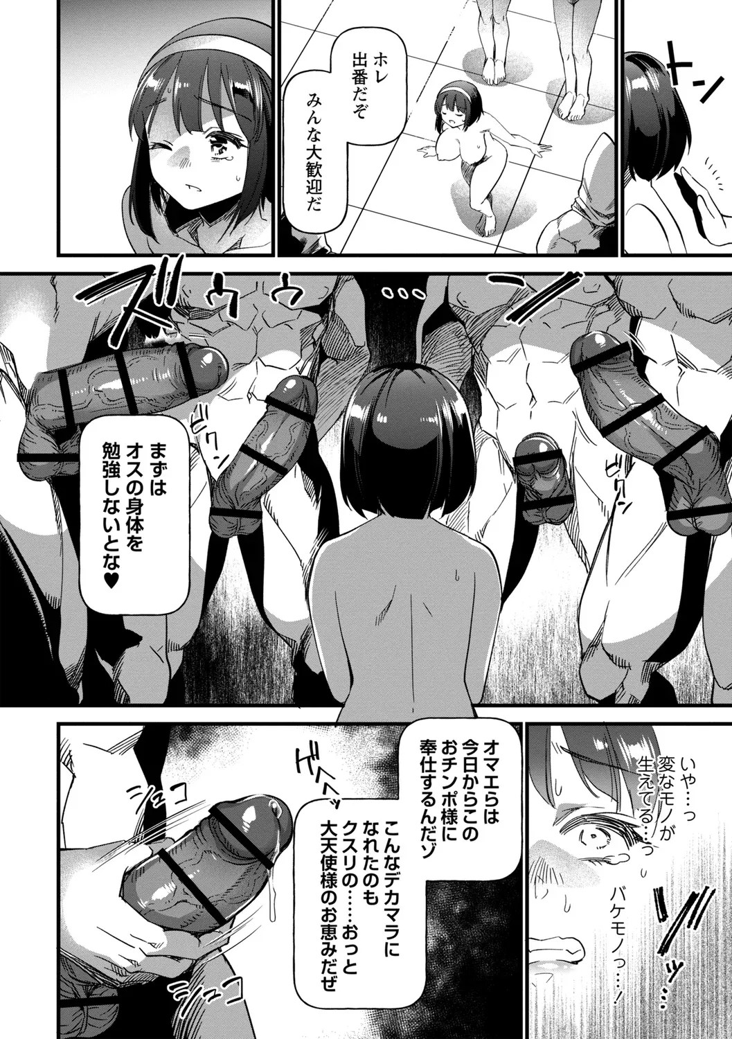 Page 184