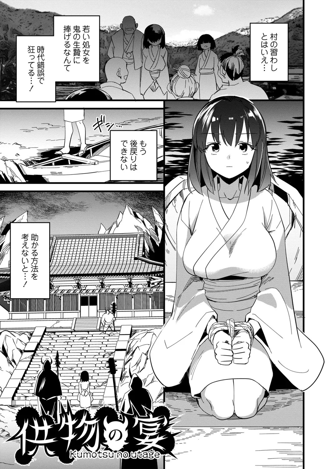 Page 199