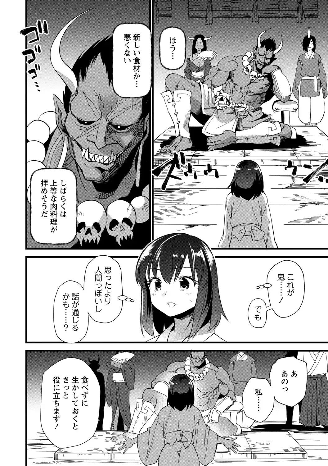 Page 200