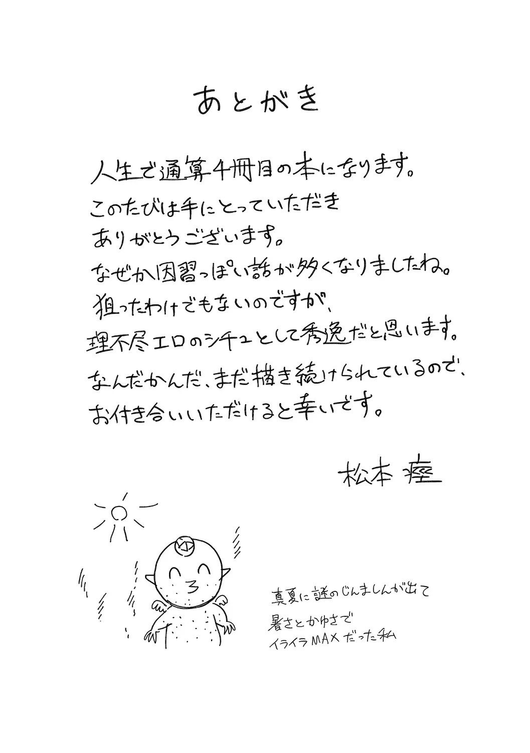 Page 212