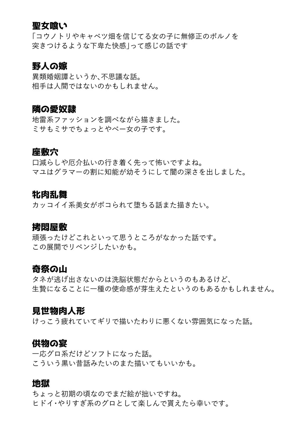 Page 213