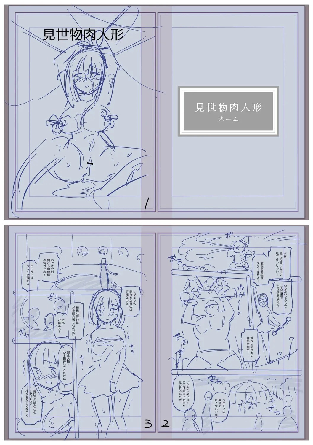 Page 218