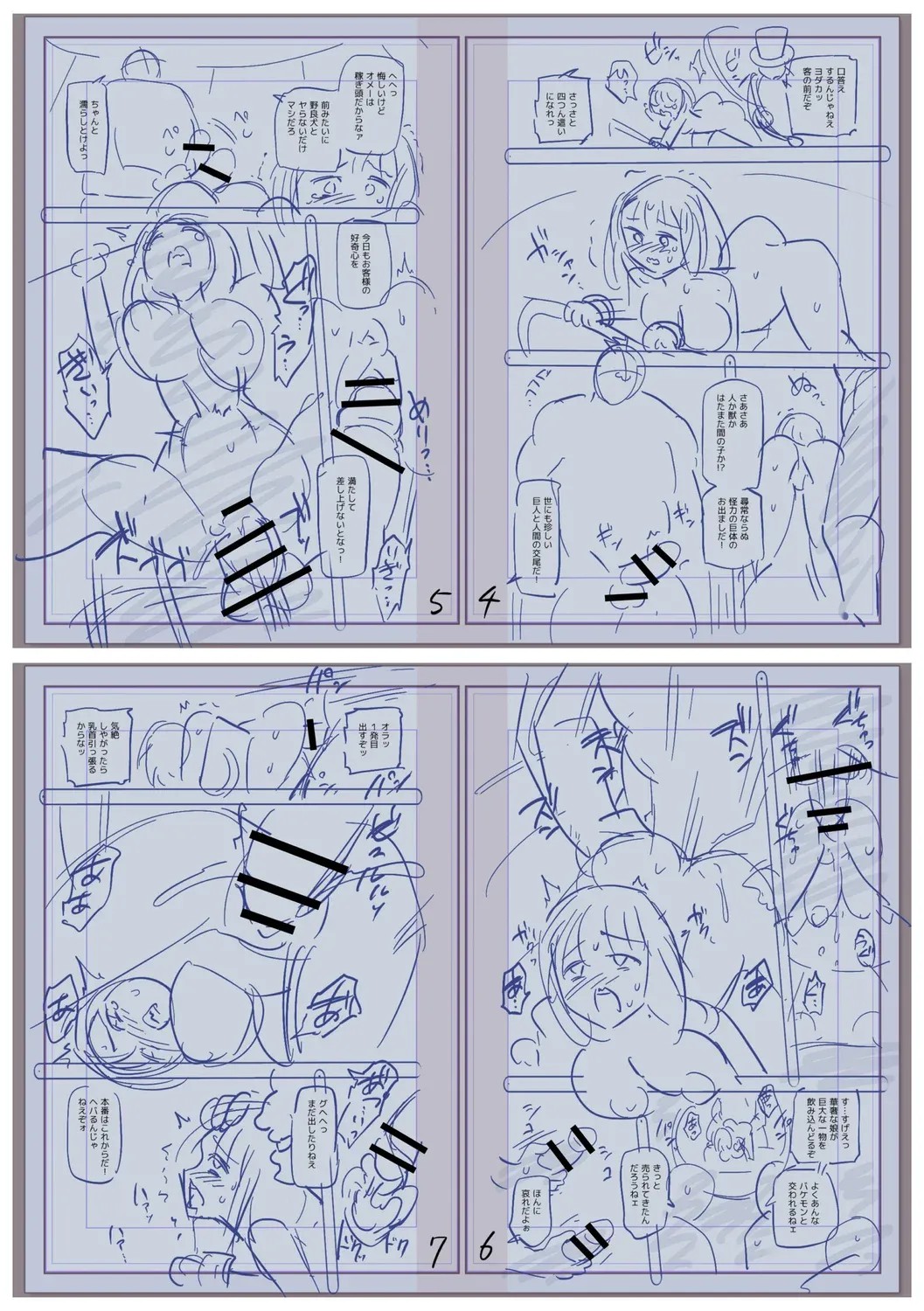 Page 219