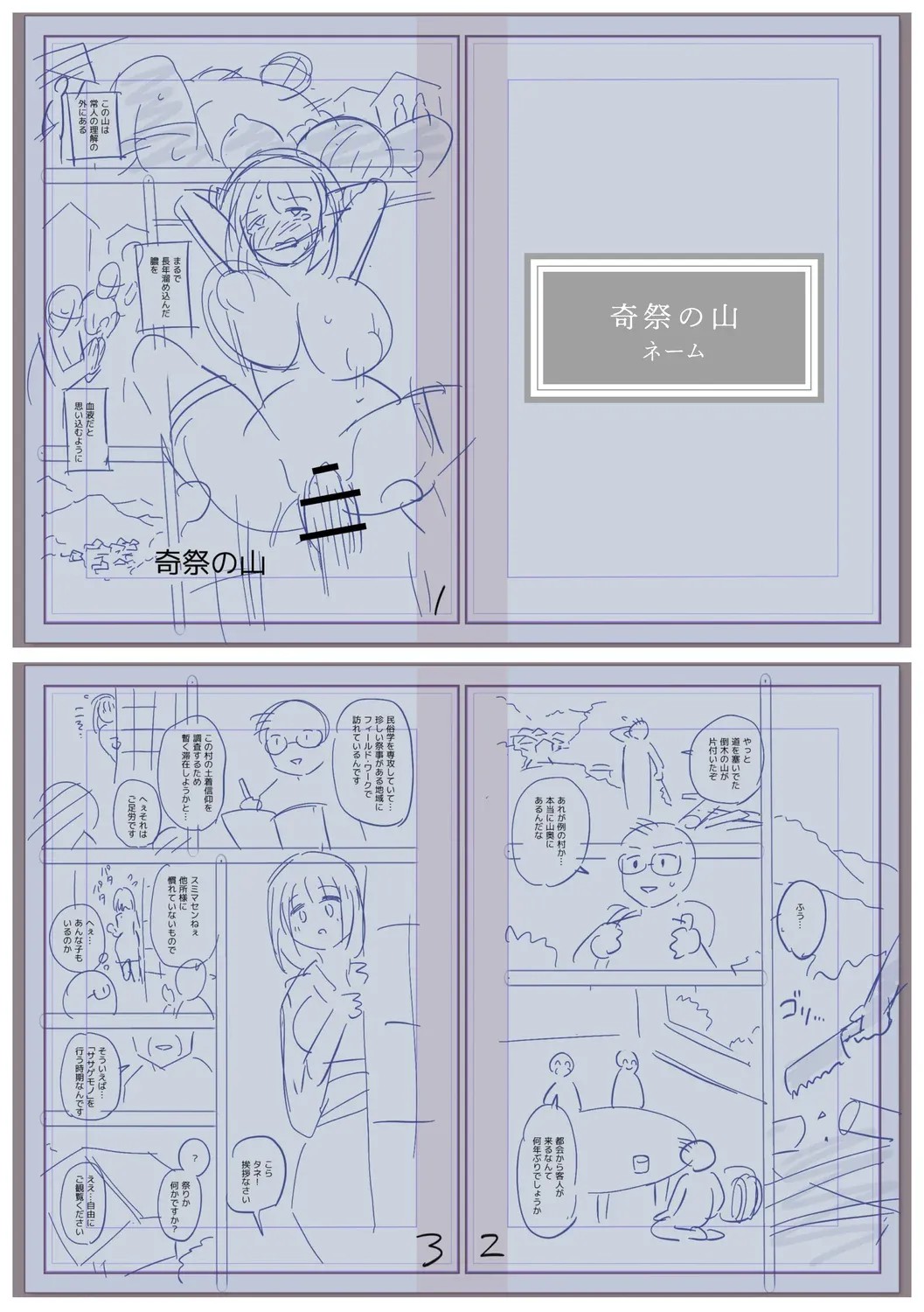 Page 223