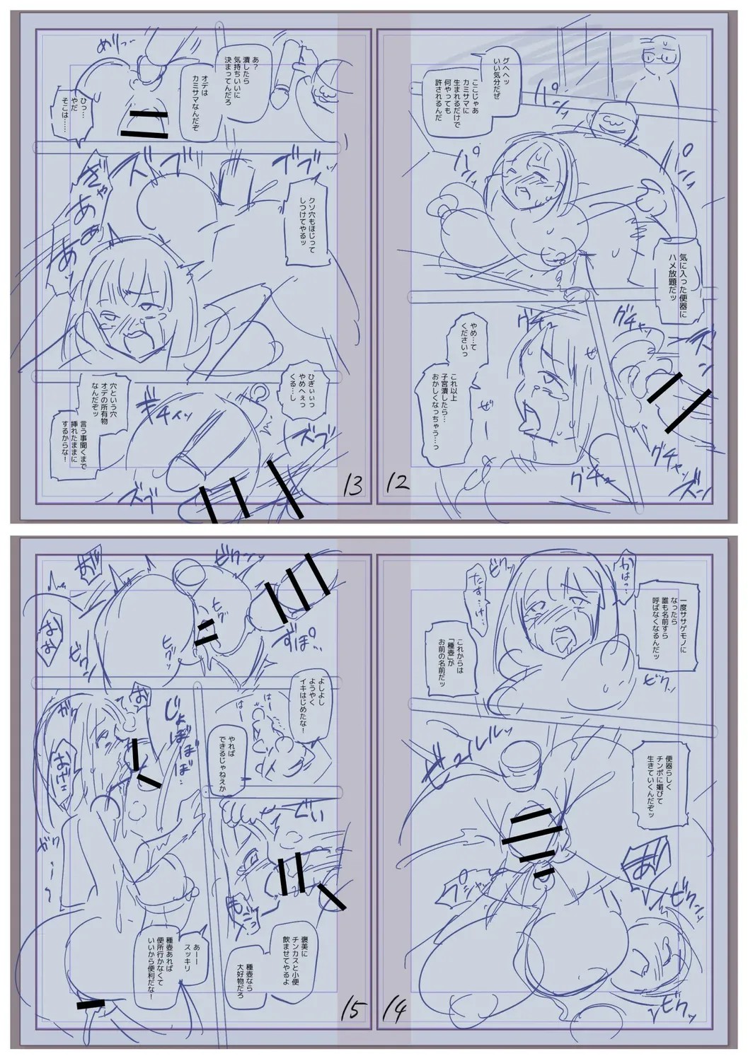 Page 226