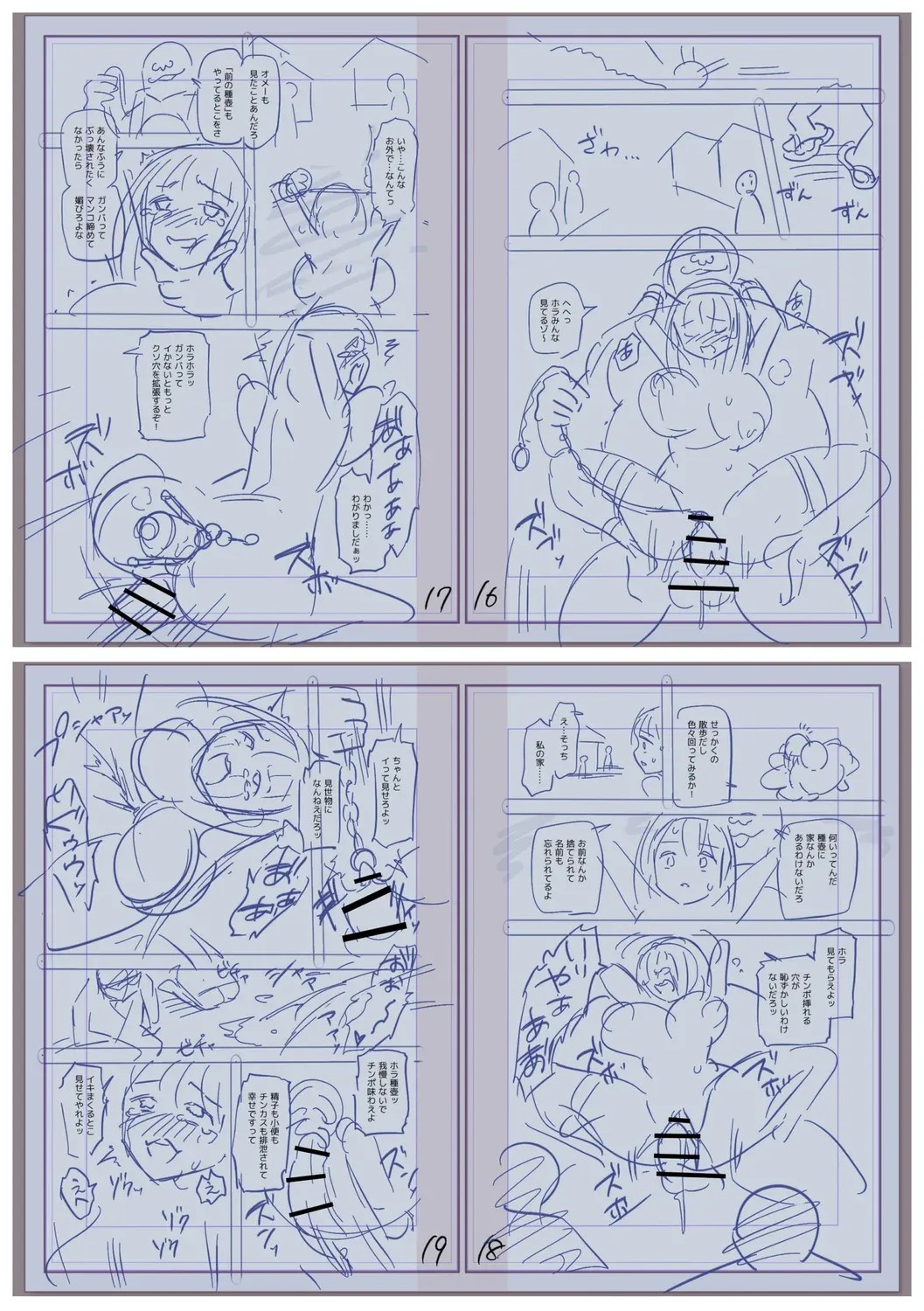 Page 227