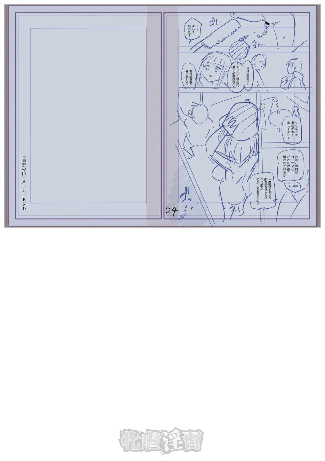 Page 229