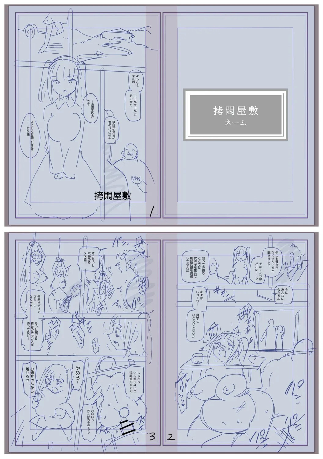 Page 230