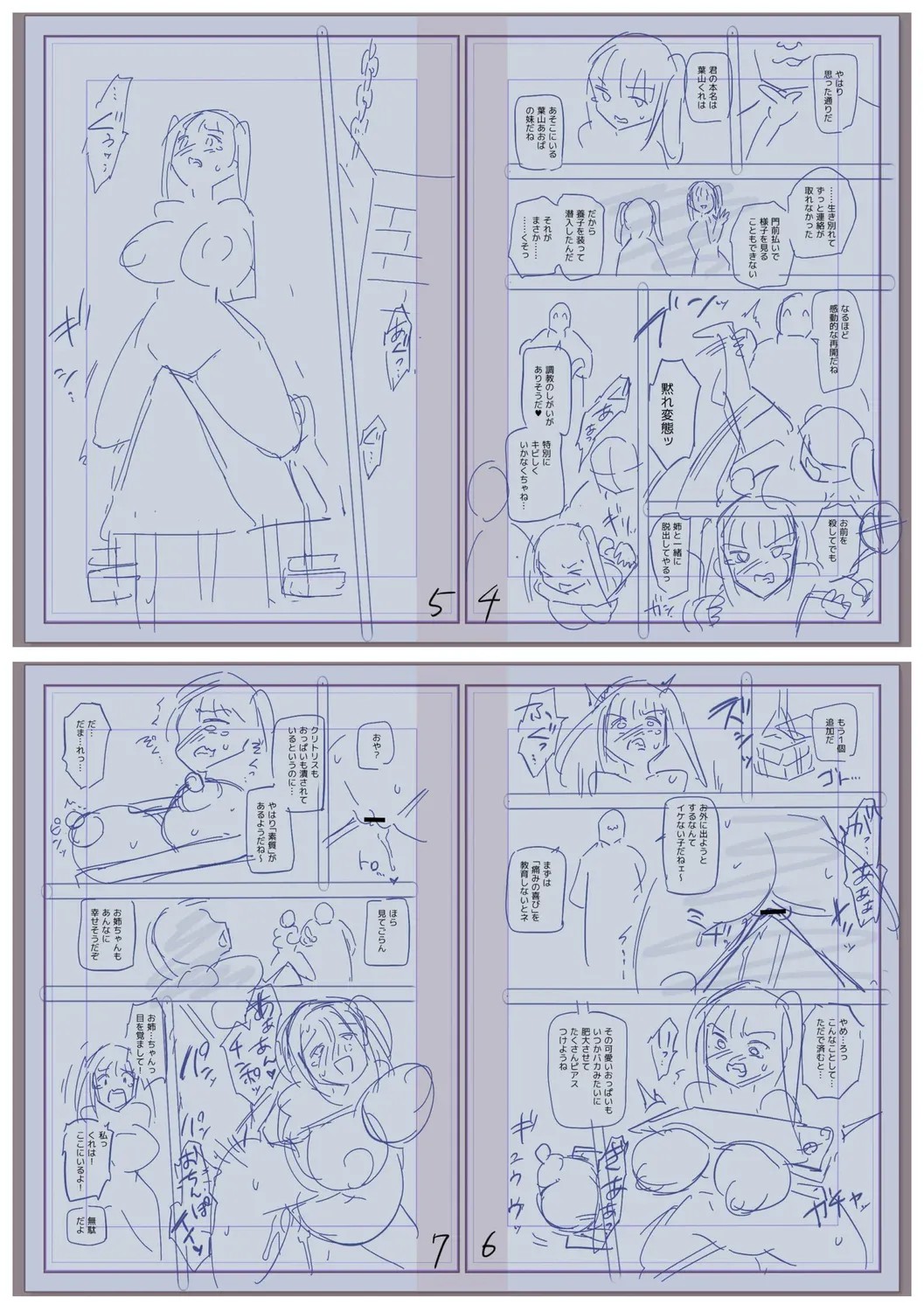 Page 231