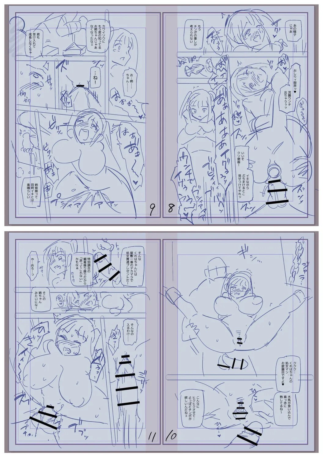 Page 232