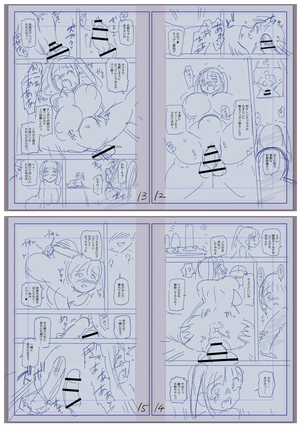 Page 233