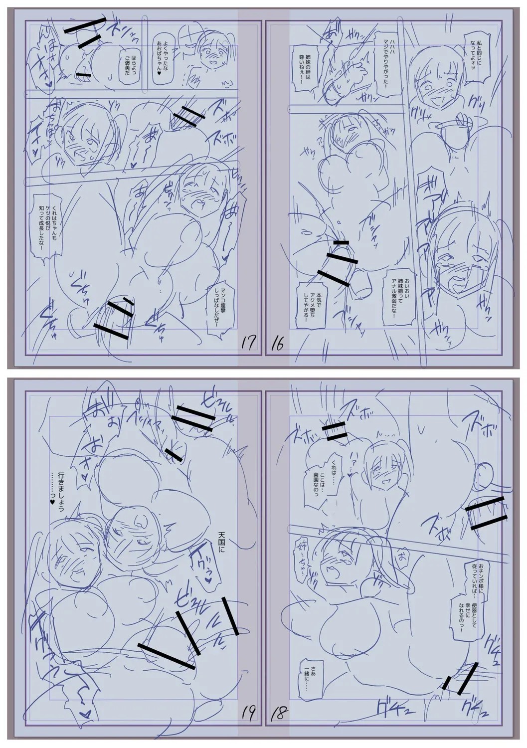 Page 234