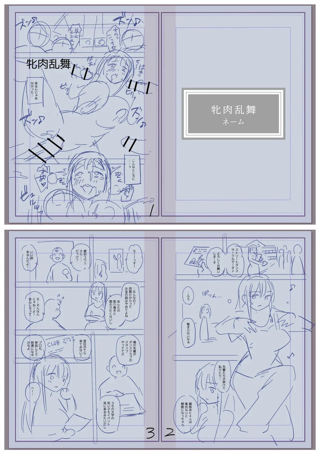 Page 236