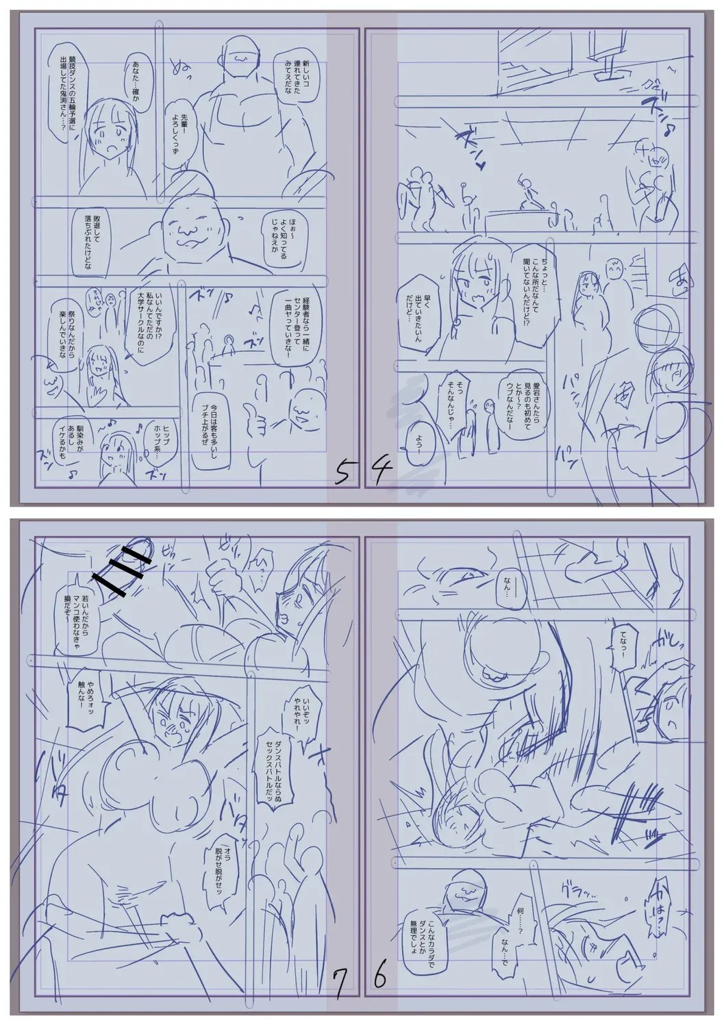 Page 237