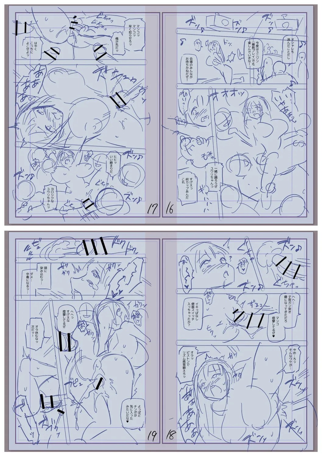 Page 240